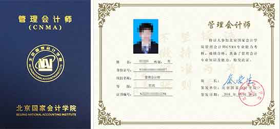 用管理会计师相关的知识和技能进行数字的挖掘和应用