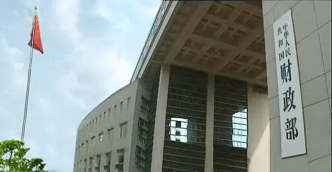 加强源头规范 提升绩效目标管理质量——财政部印发《中央部门项目支出核心绩效目标和指标设置及取值指引（试行）》