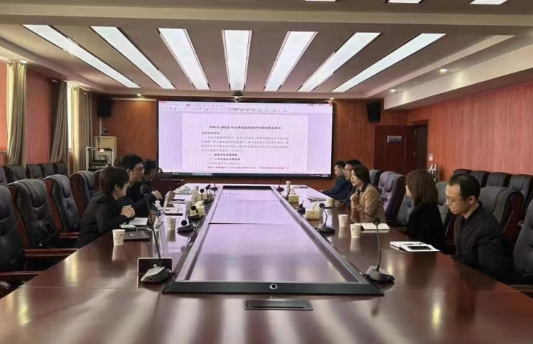 岳阳市财审联动召开社保基金绩效评价研讨会