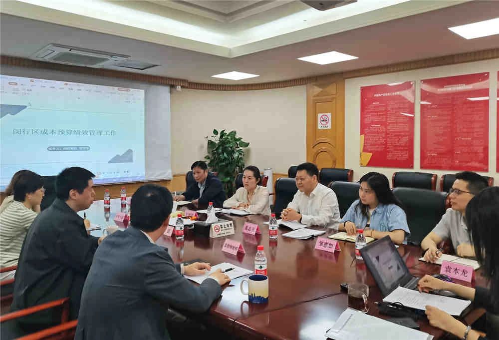 南昌市财政局赴外地考察学习成本预算绩效管理改革工作