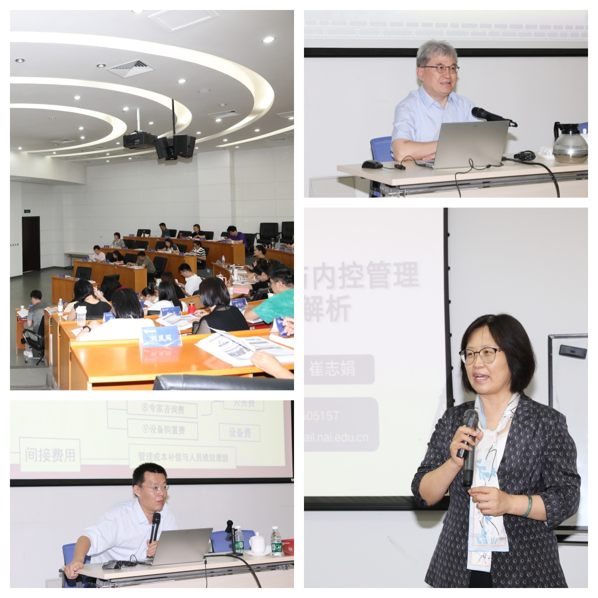 北京国家会计学院预算绩效评价能力水平项目培训侧记