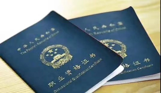 官方通告：2020年初级会计准考证打印时间从8月15日开始