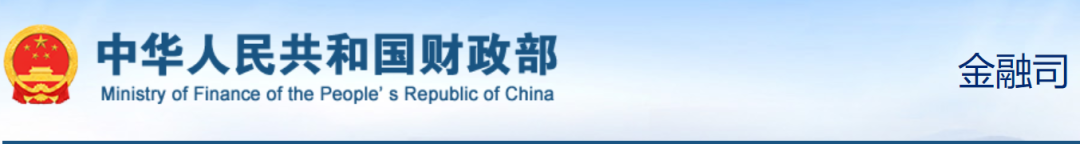 关于进一步推动政府和社会资本合作（PPP）规范发展、阳光运行的通知